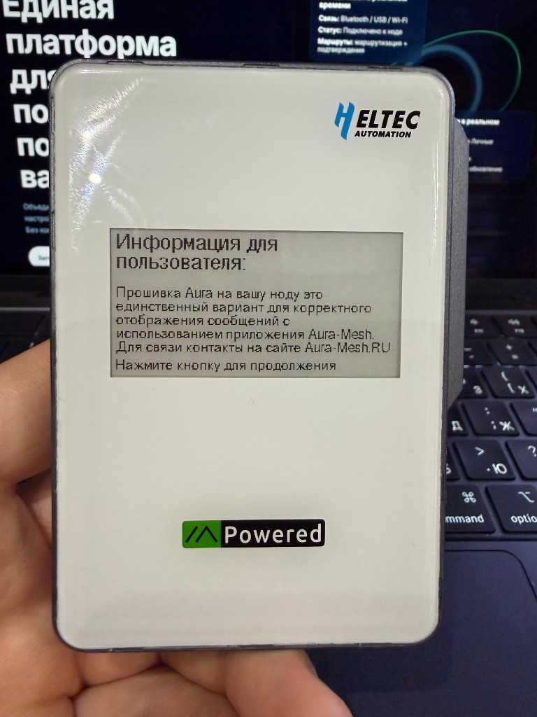Устройство Heltec: информационный экран прошивки AuRa